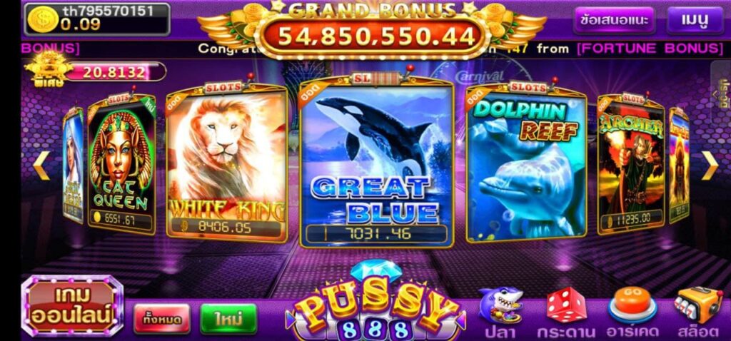 Great Blue