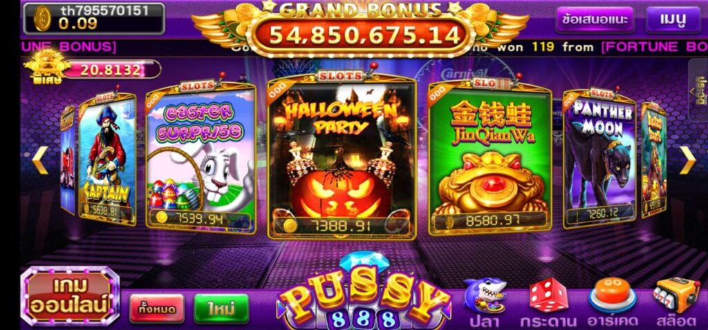Halloween Fortune